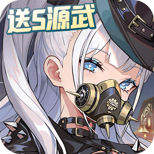 空之要塞·启航